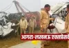 <span class="t-red"> उन्नाव : </span>आगरा-लखनऊ एक्सप्रेसवे पर भीषण सड़क हादसा, टायर फटने से डिवाइडर में टकराई कार, 4 लोगों की मौत 