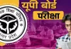 <span class="t-red">यूपी बोर्ड द्वारा होगा सत्यापन: </span> केंद्र नहीं कर पाएंगे मनमानी तैनाती और फेरबदल, सभी 109 परीक्षा केंद्रों को देना होगा कार्मिकों का डाटा