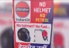 नो हेलमेट, नो फ्यूल का चलेगा प्रदेशव्यापी अभियान, राष्ट्रीय सड़क सुरक्षा माह- 2026 के लिए ‘जीरो फेटेलिटी’ का लक्ष्य 