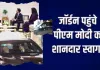 <span class="t-red">जब खुद चलाई कार...</span> जॉर्डन के Crown Prince ने PM मोदी को Museum तक दी लिफ्ट, वायरल हुई तस्वींर 