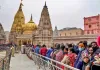 <span class="t-red">काशी विश्वनाथ मंदिर : </span> नए साल के पहले दर्शन के लिए भारी भीड़, अबतक 2 लाख श्रद्धालुओं ने टेका माथा