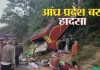 <span class="t-red">आंध्र प्रदेश में बड़ा हादसा :</span>  बस दुर्घटना में 9 लोगों की मौत, 22 अन्य घायल