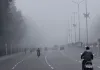 UP Weather Update: यूपी कोहरा और शीतलहर जारी, कई हिस्सों में दिन का तापमान सामान्य से कम