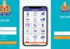 UP Police App : बाराबंकी में तीन दिन से धड़ाम यूपी कॉप एप की सेवाएं, लोगों में निराशा