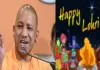 Lohri festival 2026 : राष्ट्रपति, प्रधानमंत्री और सीएम योगी ने देशवासियों को दीं लोहड़ी की शुभकामनाएं, जानें क्या कहा... 