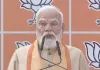 <span class="t-red">BJP के नए अध्यक्ष की ताजपोशी पर बोले PM मोदी-</span> विकसित भारत के लिए महत्वपूर्ण कालखंड में भाजपा का नेतृत्व युवा हाथों में
