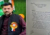 पीलीभीत:  UGC के विरोध में अब भाजपा के बूथ प्रवासी पद से एक और कार्यकर्ता ने दिया इस्तीफा 