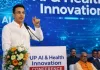 अगला AI और हेल्थ ब्रेक-थ्रू सिलिकॉन वैली में नहीं, यूपी के शहरों में होगा: केंद्रीय मंत्री जितिन प्रसाद