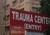 <span class="t-red">ट्रॉमा सेंटर में भर्ती मरीजों की शुरुआती पैथोलॉजी जांचें होंगी मुफ्त, </span>खर्च का किया जा रहा आकलन