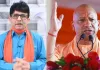 <span class="t-red">'भविष्य में सावधान रहूंगा': </span>KRK ने CM योगी से क्यों मांगी माफी? जानें फेक न्यूज क्लिपिंग का पूरा मामला 