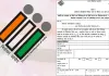मतदाता सूची में नहीं है नाम, तो फार्म-6 भरकर करें जमा 