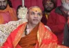 <span class="t-red">प्रयागराज माघ मेला में धूमधाम से प्रवेश करेंगे ज्योतिर्मठ के शंकराचार्य, </span>'गुप्त नवरात्र' का करेंगे विशेष अनुष्ठान 