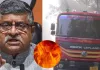 <span class="t-red">दिल्ली :</span>  BJP सांसद रविशंकर प्रसाद के आधिकारिक आवास में आग लगी, दमकल की 3 गाड़ियां मौके पर मौजूद 