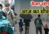  <span class="t-red">यूपी, दिल्ली में फिर बदला मौसम...</span> झमाझम बारिश के बाद लौट आई ठंड, बर्फबारी-घना कोहरा, जानें आगे कैसा रहेगा मौसम