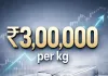 <span class="t-red">Gold Silver Price: </span> चांदी की कीमत में रिकॉर्ड तेजी का सिलसिला जारी, प्रति किलोग्राम पर 3.83 लाख, सोना भी मजबूत 
