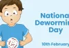 <span class="t-red"> National Deworming Day: </span>1 से 19 वर्ष तक के बच्चों को दी जाएगी एल्बेंडाजोल, 10 फरवरी को मनाया जाएगा कृमि मुक्ति 