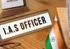  <span class="t-red"> यूपी के IAS अफसरों को मिला प्रमोशन, </span>इन पदों पर मिली नियुक्तियां, जानिए लिस्ट में कौन-कौन शामिल?