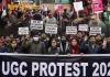 <span class="t-red"> UGC Controversy:</span>UGC के नए नियमों के खिलाफ DU में हंगामा, वापस लेने की मांग को लेकर छात्रों ने सौंपा ज्ञापन