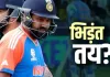 <span class="t-red"> IND vs BAN: </span>बांग्लादेश में मैच खेलने जायेगें भारतीय खिलाड़ी, जुलाई 2025 में अनिश्चितकाल के लिए रद्द किया था टूर  