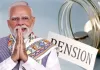 <span class="t-red">Atal Pension Yojana: </span> मोदी मंत्रिमंडल का बड़ा फैसला, 2031 तक जारी रहेगी अटल पेंशन योजना, अगले 5 साल तक मिलेगा फायदा 