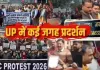 <span class="t-red">UGC के नए नियमों पर भड़का सवर्ण समाज: </span> यूपी के विभिन्न जनपदों में विरोध-प्रदर्शन, प्रदर्शनकारियों ने लगाए सरकार विरोधी नारे 