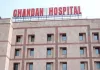 <span class="t-red">लखनऊ :</span> चंदन हॉस्पिटल के प्रबंधक समेत दो कर्मियों पर 31.33 लाख गबन आरोप