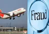 <span class="t-red">Bareilly :</span> एयर इंडिया में नौकरी लगवाने के नाम पर चार से 23 लाख ठगे
