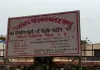 गोंडा : मेडिकल कॉलेज की कमान बदली, डॉ. बीना सिंह बनीं कार्यवाहक प्रधानाचार्य
