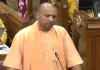 <span class="t-red">यूपी बजट सत्र LIVE :</span> विधानसभा में बोले सीएम योगी- 'विपक्ष का आचरण मातृशक्ति का अपमान था’