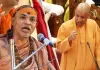 सीएम योगी के बायन पर स्वामी अविमुक्तेश्वरानंद का पलटवार, कहा- क्या अब भाजपा सरकार यह तय करेगी कि कौन होगा शंकराचार्य