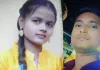 Mirzapur News : मिर्जापुर में पति-पत्नी ने फंदा लगाकर दी जान, एक साल पहले हुई थी शादी परिजनों में कोहराम