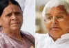 लैंड फॉर जॉब घोटाला : दिल्ली की अदालत ने लालू, राबड़ी के खिलाफ औपचारिक रूप से  तय किए आरोप