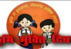 फर्रुखाबाद : कृमि नाशक दवा खाने से 54 छात्र बीमार, जिला प्रशासन में मचा हड़कंप 