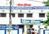 स्वास्थ्य विभाग की बड़ी कार्रवाई : गोंडा के मेडीसन हॉस्पिटल पर लगेगा ताला, सीएमओ ने दिया आदेश