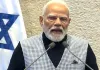 <span class="t-red">PM Modi Israel Visit :</span> इजरायली संसद में बोले पीएम मोदी- 'भारत-इजरायल की दोस्ती विश्व के लिए जरूरी'