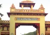 वाराणसी : यूजीसी नियमावली के समर्थन में बीएचयू में मार्च, सुरक्षा के कड़े इंतजाम 