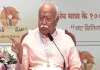 <span class="t-red">विभाजन इसलिए हुआ, क्योंकि 'हिंदू भाव' को भुला दिया गया :</span> RSS के कार्यक्रम में बोले मोहन भागवत