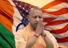 भारत-अमेरिका आर्थिक साझेदारी से यूपी को मिलेगी नई उड़ान, अमेरिकी टैरिफ में ऐतिहासिक कटौती से सीएम योगी के 1 ट्रिलियन डॉलर इकोनॉमी विजन को बल