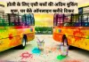 <span class="t-red">Holi 2026:</span> होली के लिए एसी बसों की अग्रिम बुकिंग शुरू, घर बैठे ऑनलाइन खरीदे टिकट