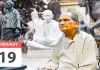 <span class="t-red">19 फरवरी : </span>पत्थर में प्राण फूंकने वाले शिल्पकार का जन्मदिन 