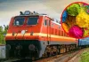 <span class="t-red">Holi Special Train: </span>होली पर चलेंगी दो विशेष ट्रेनें, कई के संचालन में बदलाव