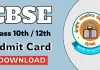 <span class="t-red">CBSE  Admit Card 2026: </span>संगम पोर्टल से डाउनलोड करें 10वीं-12वीं एडमिट कार्ड, छात्रों को मिलेगा Signed हॉल टिकट!