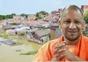 <span class="t-red">उत्तर प्रदेश बना बाढ़ प्रबंधन का देश का मॉडल राज्य, </span>2017 से अब तक 3.72 करोड़ लोगों को मिली बाढ़ से सुरक्षा