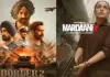 <span class="t-red">Mardaani 3 Box Office: </span>'बॉर्डर 2' की धमक के बावजूद दूसरे वीकेंड पर धुआंधार कमाई, 10 दिनों में 35.65 करोड़ पार!