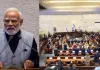 <span class="t-red">प्रधानमंत्री मोदी को किया गया Speaker of the Knesset से सम्मानित, </span>इजरायल की संसद में बोले पीएम 'Am Yisrael Chai', जानिए इसका मतलब