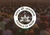 <span class="t-red">जनगणना की तैयारियां तेज: </span>मई-जून 2026 में बनेगी मकानों की सूची, पहली बार डिजिटल और स्वगणना की सुविधा