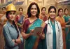 यूपी की ट्रिलियन डॉलर इकॉनमी का 'ग्रोथ मल्टीप्लायर’ बनीं महिलाएं, प्रदेश की अर्थव्यवस्था में बढ़ी भागीदारी