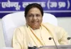 <span class="t-red">लखनऊ में बोलीं बसपा प्रमुख मायावती,</span> यूपी में अकेले लड़ेगी विधानसभा चुनाव, गठबंधन को बताया 'फेक न्यूज' 