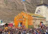 <span class="t-red"> Kedarnath Dham : </span>खुलेगें श्री केदारनाथ धाम के कपाट, सामने आई तारीख, जानिए कैसे होती है पूरी प्रक्रिया? 