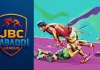 झारखंड, बिहार और छत्तीसगढ़ में शुरू होगी JBC कबड्डी लीग, इसी साल सेशन का पहला मुकाबला 